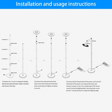 LED室内灯 - HCP058  朝天阅读落地灯